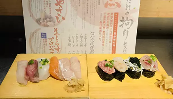 横浜の野毛で「寿司食べ放題60分」！1980円で8月末まで開催中