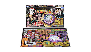 「鬼滅の刃」人生ゲームが登場！ “遊郭編”放送にあわせて全15種のアイテム