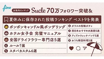 夏の失恋ソングランキング １位は西野 カナの Esperanza 12年8月17日 エキサイトニュース