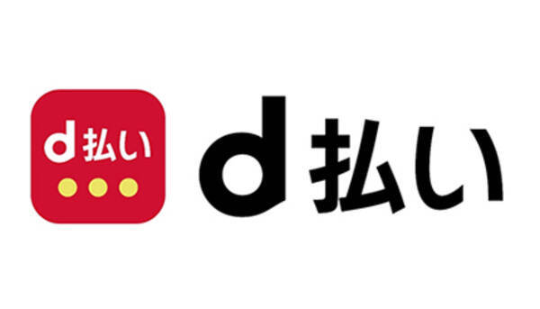 Nttドコモ D払い手数料無料キャンペーン 新規に導入する店舗向けに 21年9月2日 エキサイトニュース