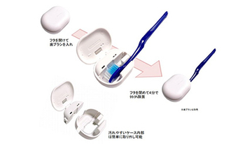 ヤマダデンキ、ポータブルな「UV除菌歯ブラシケース」