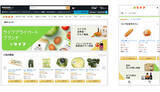 「新たな対象エリアは？　Amazonとライフの生鮮配送がさらに拡大」の画像1
