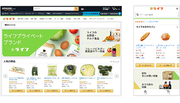 新たな対象エリアは？　Amazonとライフの生鮮配送がさらに拡大