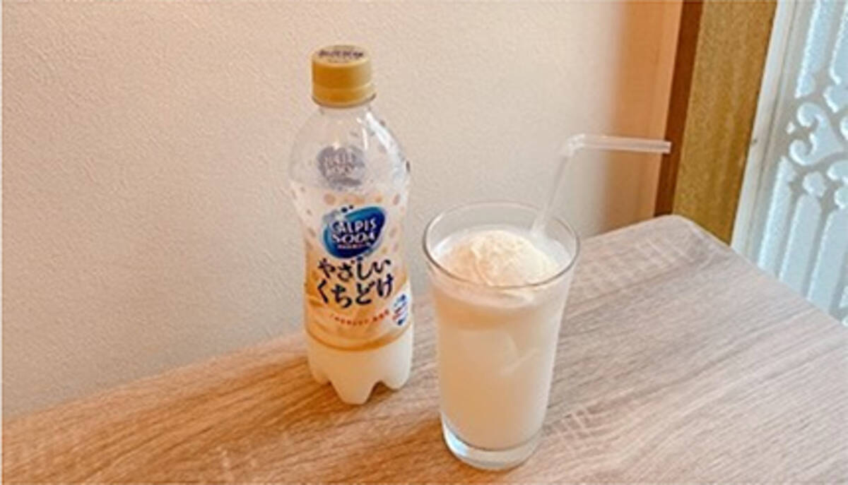 バニラアイス 炭酸ジュース で簡単フロート コンビニにあるもので作ろう 21年9月13日 エキサイトニュース