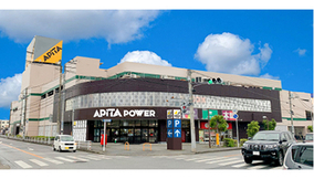 「APITAパワー」が関東初出店！　「アピタ君津店」がリニューアル
