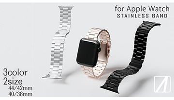 傷・錆び・汚れに強いAppleWatch用高品質ステンレス製バンド