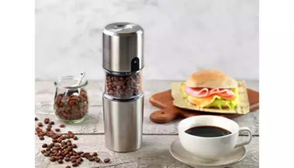 いつでもどこでも挽きたてコーヒー！ 「ポータブル電動コーヒーミル」登場