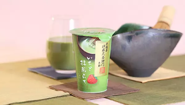 セブン-イレブン、京都・伊藤久右衛門監修「いちご抹茶らて」販売開始
