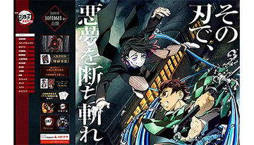 劇場版「鬼滅の刃」無限列車編、完全ノーカットでテレビ初放送！ 本日21時から