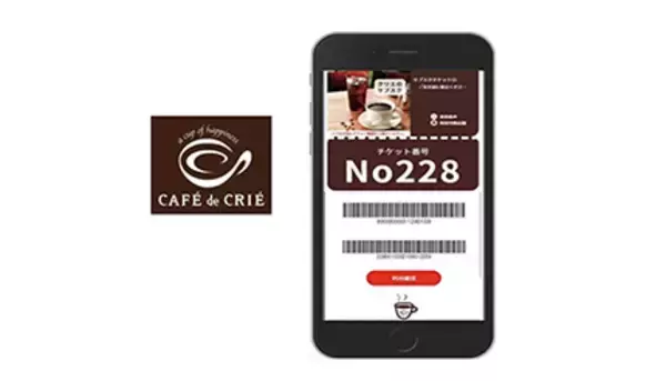 コーヒー・紅茶が1日2杯毎日飲める「クリエのサブスク」、10月4日スタート