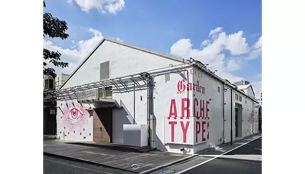 グッチ創設100周年！　没入型エキシビション「Gucci Garden Archetypes」を天王洲で開催