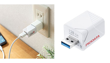 iPhoneを充電しながらバックアップ！　アダプタに挿すユニークなUSBメモリ