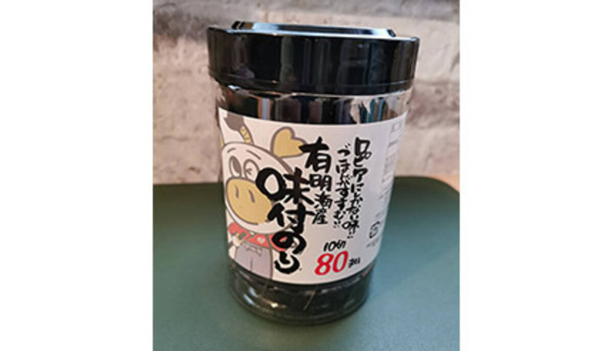 京都ヨドバシに出店決定の ロピア 買うべきオリジナル商品は 有明海産味付のり 21年10月1日 エキサイトニュース