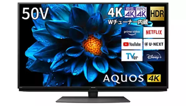 今売れてる4Kチューナー搭載テレビTOP10、3週ぶりにシャープが首位返り咲き　2021/10/10