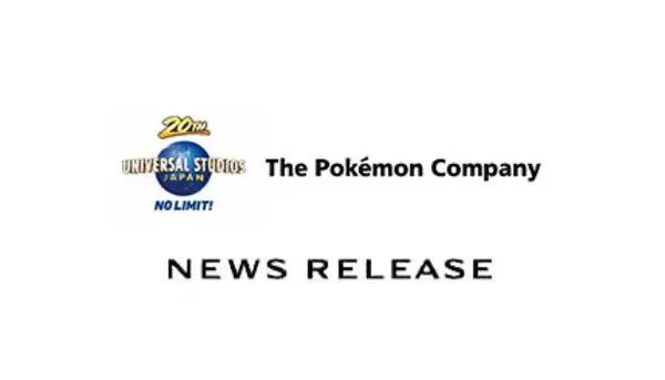 USJとポケモンが提携、2022年にパークの新たな“仲間”登場