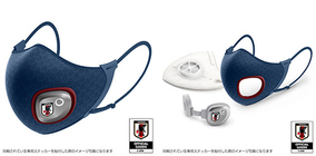 フィリップスのハイテクマスク、サッカー日本代表オフィシャルライセンスモデルを5000個限定で発売