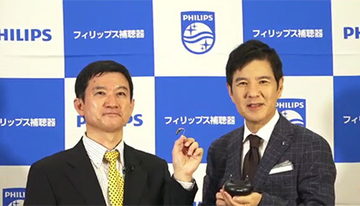 補聴器メーカーも「デジタルの日」に賛同、AIがもたらす新しい聴覚ケアの世界を訴求