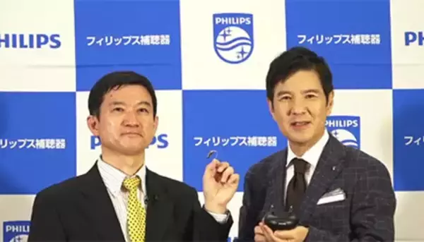 補聴器メーカーも「デジタルの日」に賛同、AIがもたらす新しい聴覚ケアの世界を訴求