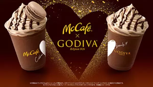 マクドナルド、人気過ぎて早期終了した「ゴディバ」コラボドリンク復活！