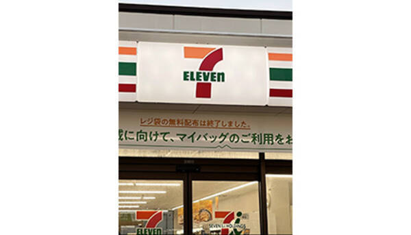 神奈川県にある ダイソー取り扱いセブン イレブン 拡大希望 他コンビニはキャン ドゥやセリアと組むべし 2021年10月13日 エキサイトニュース