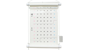 新発想の巻物カレンダーに2022年版、自由自在に表示期間を変更できるロールカレンダー
