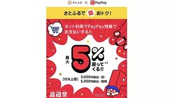 ふるさと納税にディズニーパートナーホテルの宿泊 レストラン参画 千葉県浦安市 21年11月2日 エキサイトニュース