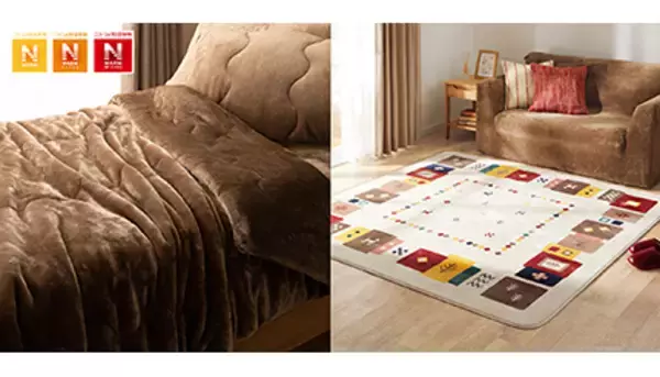 ニトリのNウォーム史上最も暖かい＆保湿力！　Nウォームダブルスーパーが新登場