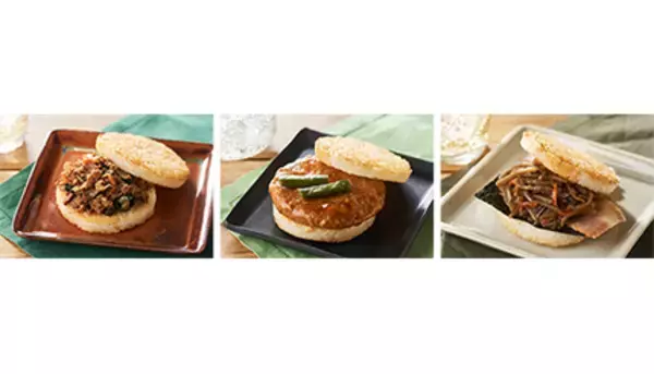 モスバーガーの味を家庭で楽しむ！　Oisixとコラボした「モスライスバーガー（Oisixバージョン）」11月11日発売
