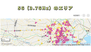 4キャリア5Gサービスエリアをチェック！（4）　ソフトバンクは都心部から拡大