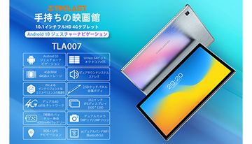 今だけAmazonで4600円OFF！　1万円台で4GB＋64GBの超コスパタブレット「TECLAST TLA007」