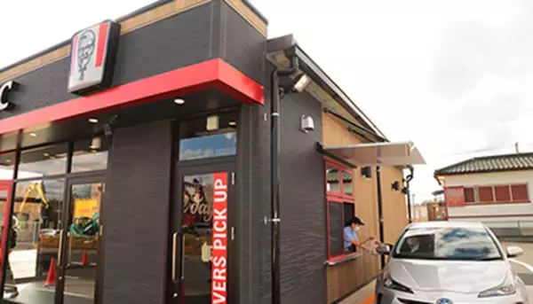 KFC、客席なしで持ち帰りに特化した「ミニドライブスルー店舗」の1号店がオープン