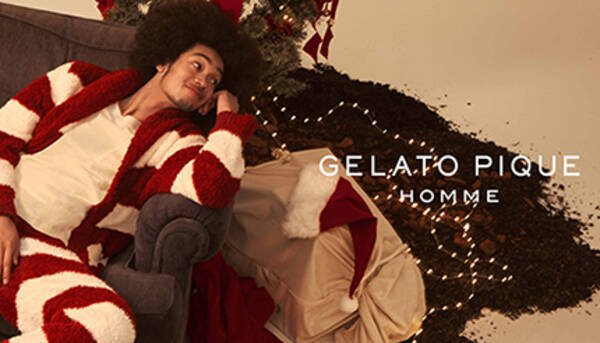 クリスマスプレゼントにぴったり メンズルームウェア ジェラートピケオム が名古屋松坂屋に期間限定オープン 21年11月30日 エキサイトニュース