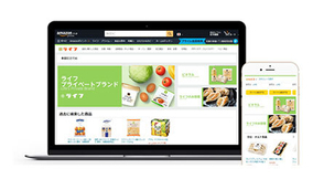 Amazonとライフの生鮮食品、最短2時間配送サービスの対象エリアを東京で拡大！