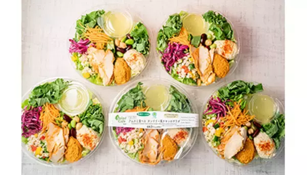 サラダ専門店監修！　ファミリーマートから近年注目の健康食材「フムス」を使ったサラダが新発売