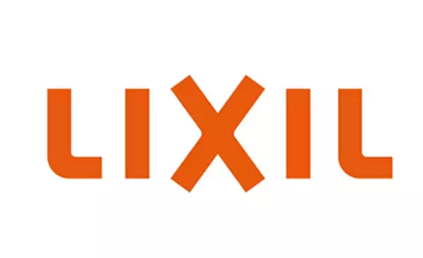 LIXIL、トイレやサッシなど一部の住宅用建材・設備を値上げ　原材料価格の高騰を転嫁
