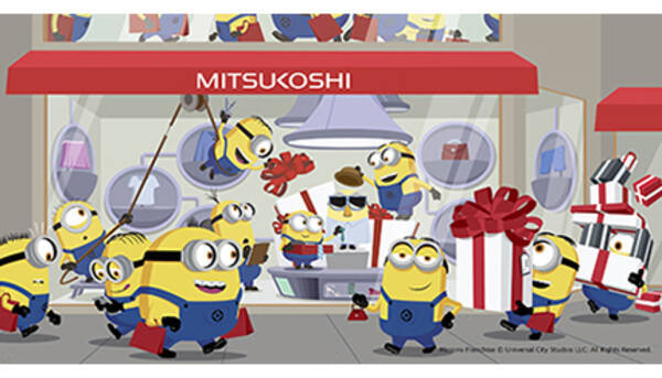 ミニオングッズが銀座三越にやってくる ミニオン ハチャメチャショッピングは12月18日から 21年12月9日 エキサイトニュース