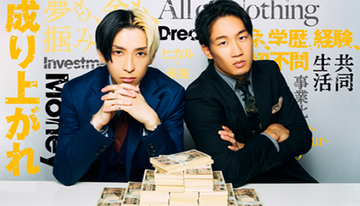 朝倉未来さんとヒカルさん、スタートアップの新型リアリティショーで初タッグ