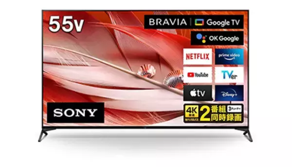 今売れてる4Kチューナー搭載テレビTOP10、ソニー「XRJ-55X90J」が初首位　2021/12/19