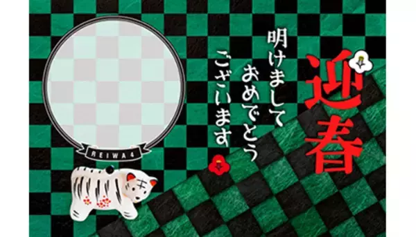 年賀状はスマホでつくれる時代！ 選び方とおすすめアプリを紹介