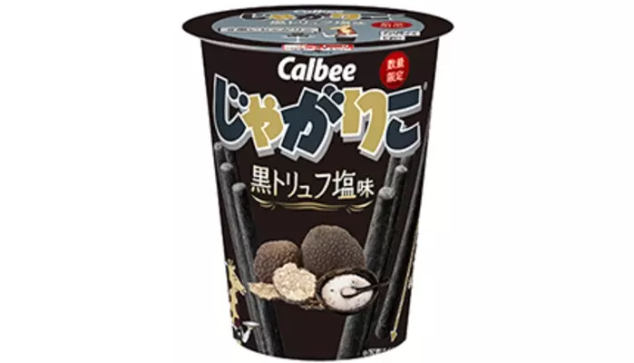 高級感ある黒トリュフ塩味と王道のキャラメル＆ソルト味…あなたの好みは!? 形もパッケージもかわいい『パリッツァ 黒トリュフ塩味』『パリッツァ  キャラメル＆ソルト味』を紹介！ (2021年9月8日) - エキサイトニュース(2/4)