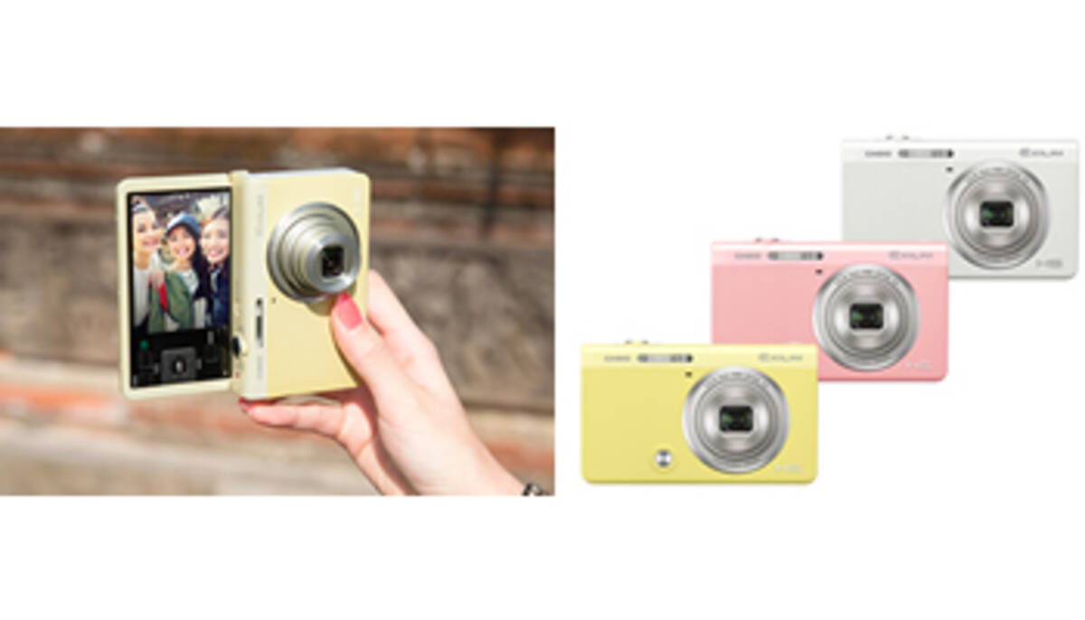 カシオ 自撮り女子向けのコンパクトデジタルカメラ Ex Zr70 16年10月28日 エキサイトニュース カシオ 自撮り女子向けのコンパクトデジタルカメラ Ex Zr70 16年10月28日 エキサイトニュース
