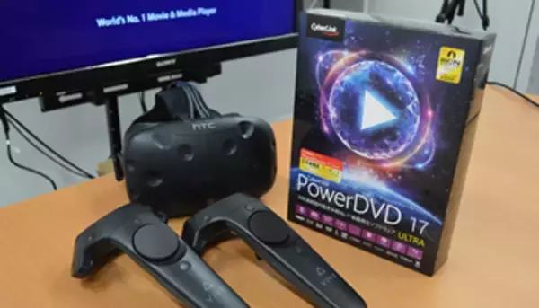 サイバーリンク、HDR＆VR対応の動画再生ソフト「PowerDVD 17」