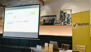 ノートンの新バージョンはドラえもん のび太をそばで見守るイメージのセキュリティ 16年10月13日 エキサイトニュース