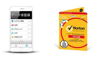 日本先行でリリース、iOS機能を強化した「ノートン モバイルセキュリティ」