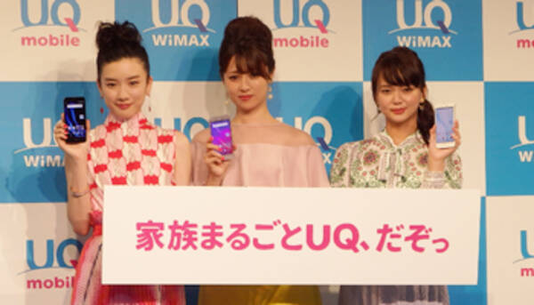 Uq Mobileに月額1480円の Uq家族割 プラン 2回線目以降から適用 17年6月2日 エキサイトニュース