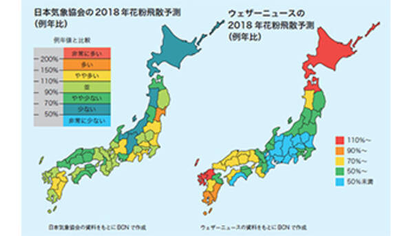 インフル 花粉対策の新常識 2017 2018年シーズンの最新動向 2017年12月24日 エキサイトニュース
