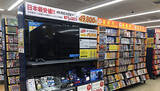 「脱・物販の時代に、ゲオが「日本最安」の4Kテレビを売った理由とは」の画像1
