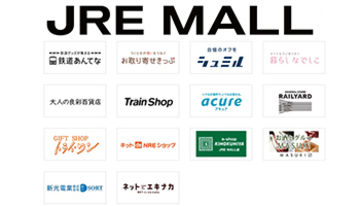 新ショッピングサイト「JRE MALL」、エキナカ商品の予約や取り寄せができる