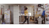 「2時間まで無料の新しいロッカー「スペースアール」の実証実験」の画像1