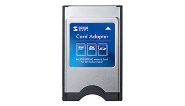 サンワサプライ Pcカードスロットでsdカードが読み込めるアダプタ 18年3月日 エキサイトニュース